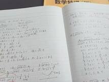 Amazon.co.jp: 駿台 米村先生 22年度 夏期 数学特講Ⅲ テキスト